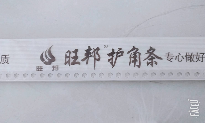 ꖽǗl